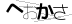 CAPTCHA