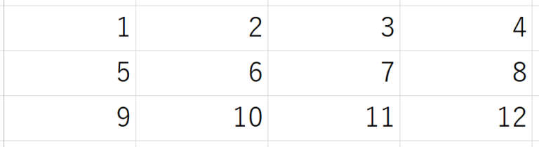Excel VBAで配列を使えたら脱初級!表の値をまるごと変数に格納する | もちもちメモ
