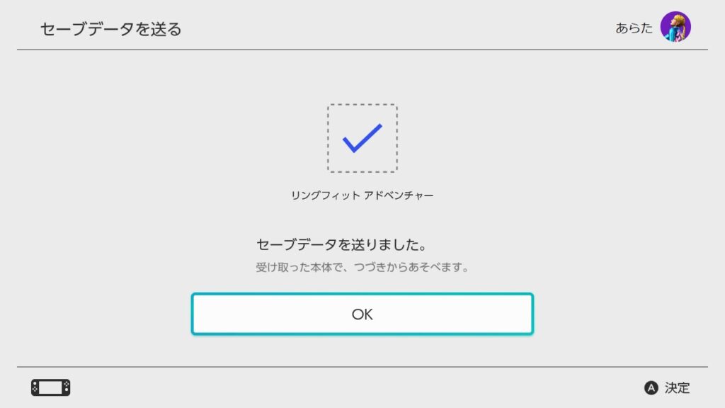 異なるNintendo Switch本体で遊んでいるリングフィットアドベンチャー ...