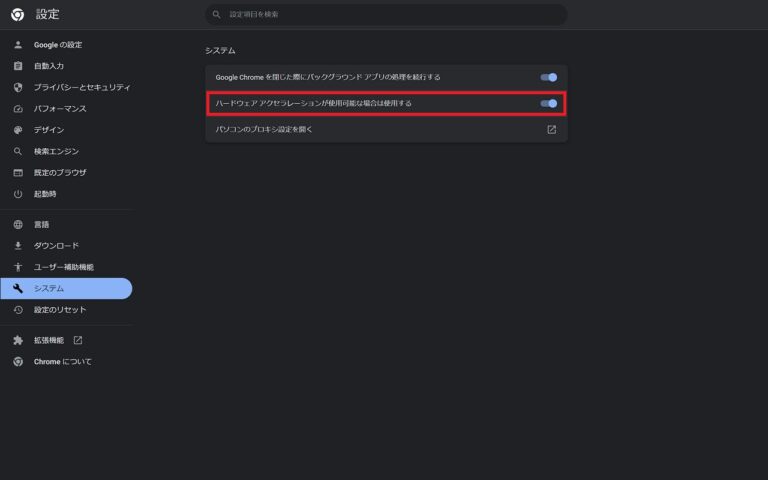  Adobe、ハードウェアアクセラレーションを備えた Flash 10.1 ベータ版をリリース